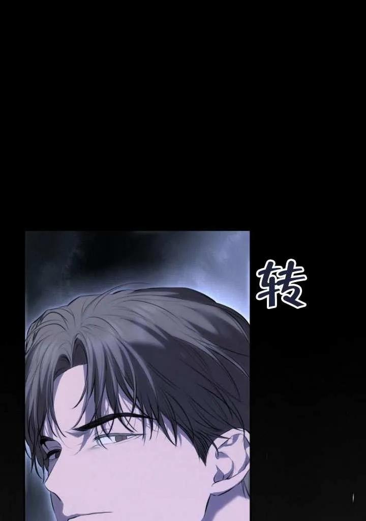 请教我欲望 - 第17话 - 第108张图