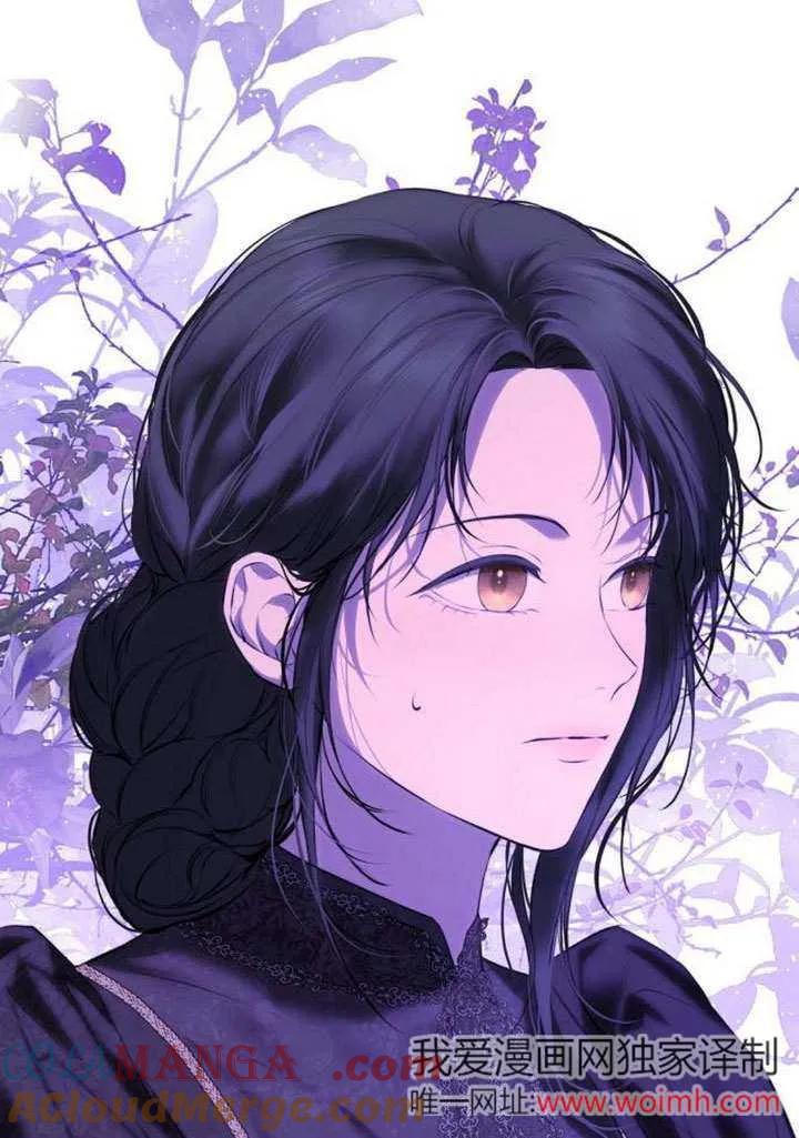 请教我欲望 - 第17话 - 第101张图