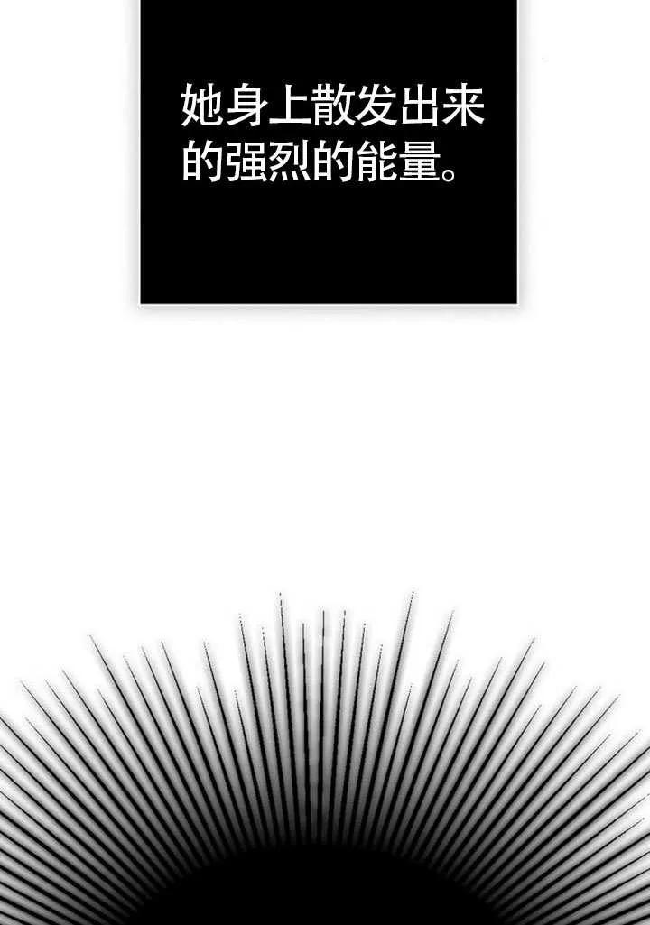 请教我欲望 - 第17话 - 第112张图