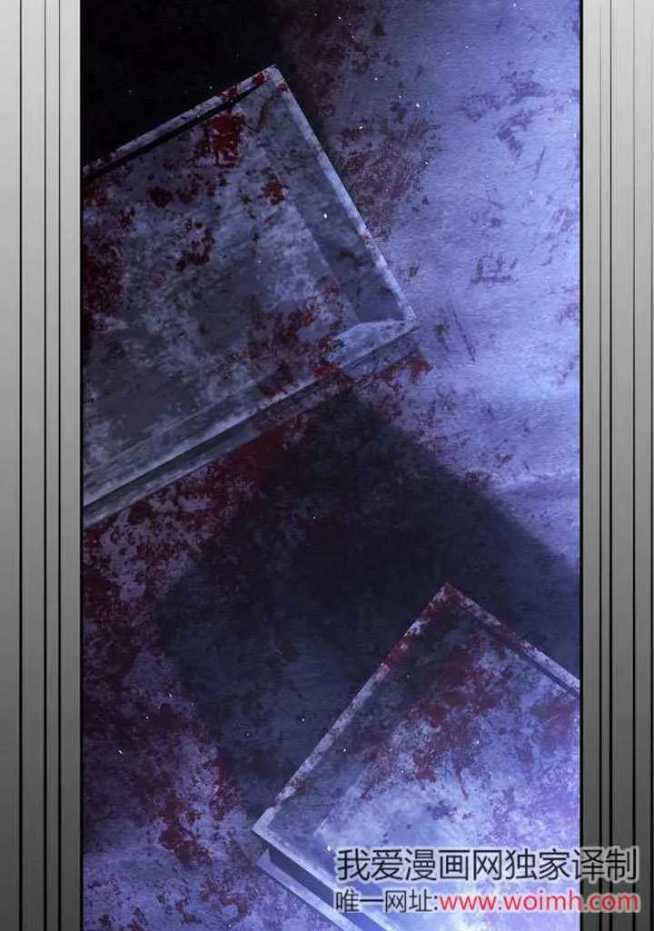 请教我欲望 - 第17话 - 第95张图