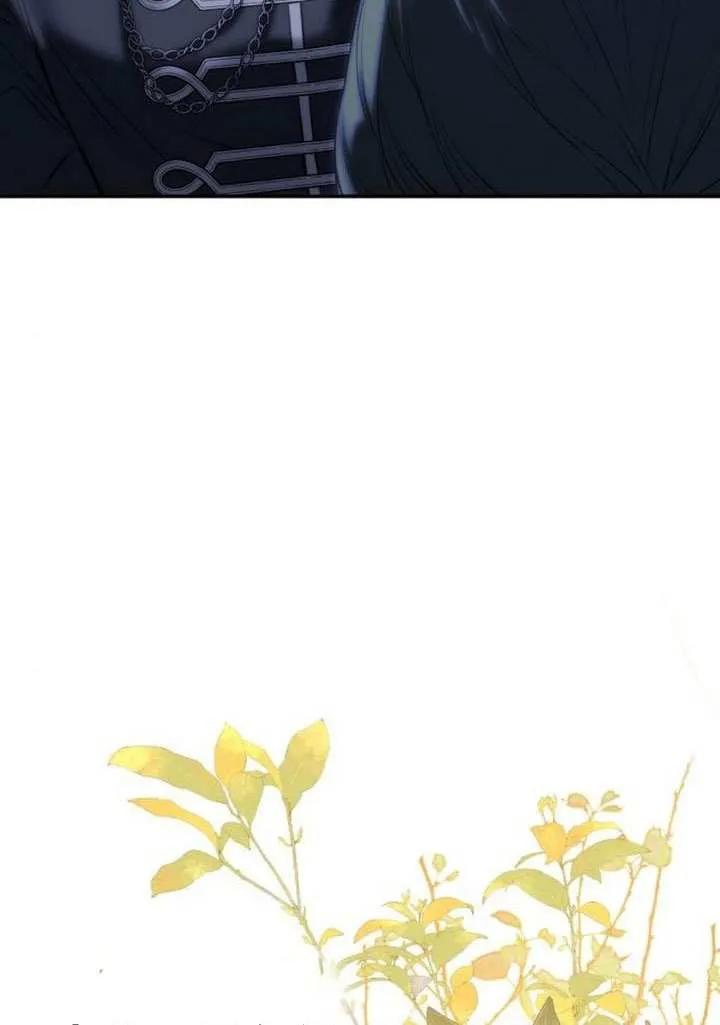 请教我欲望 - 第17话 - 第115张图