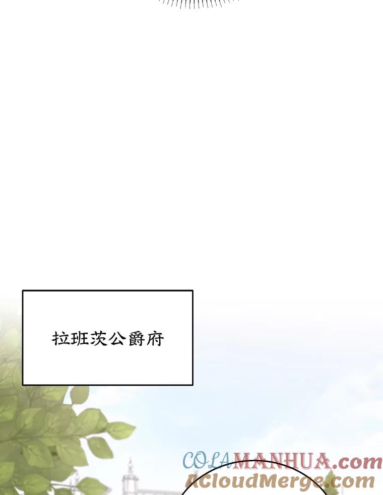 离婚后恶女专注烤蛋糕 - 17.身世之谜 - 第89张图