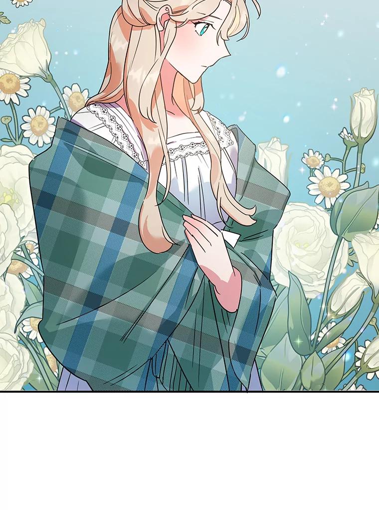 离婚后恶女专注烤蛋糕 - 17.身世之谜 - 第79张图