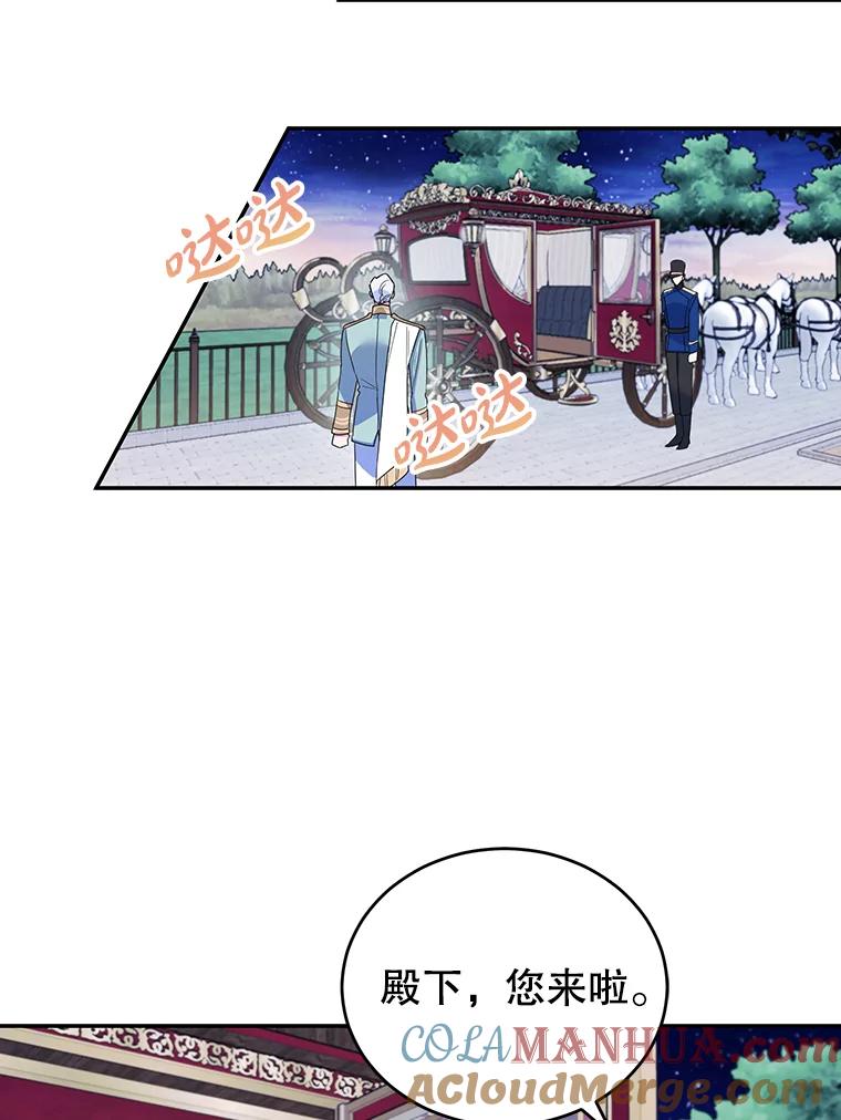 离婚后恶女专注烤蛋糕 - 17.身世之谜 - 第73张图