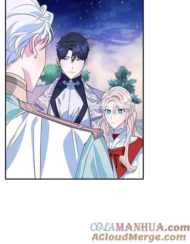 离婚后恶女专注烤蛋糕 - 17.身世之谜 - 第5张图