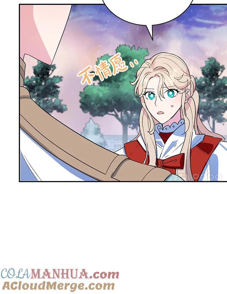 离婚后恶女专注烤蛋糕 - 17.身世之谜 - 第17张图