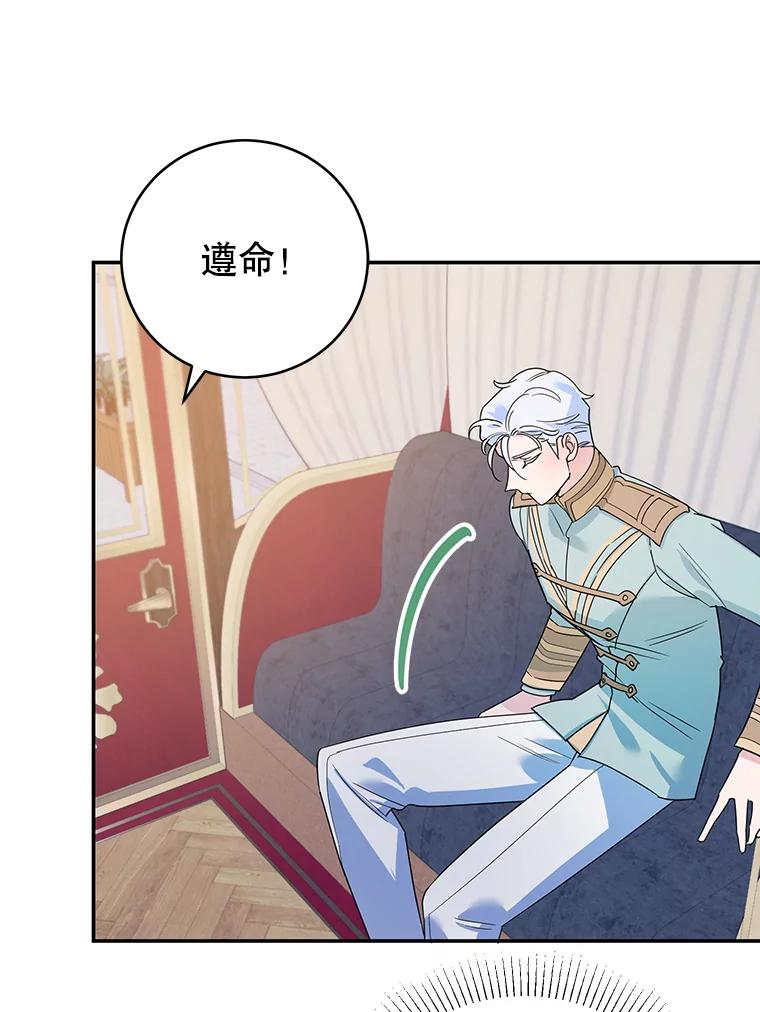 离婚后恶女专注烤蛋糕 - 17.身世之谜 - 第75张图