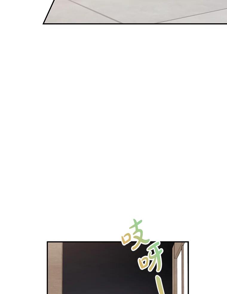 离婚后恶女专注烤蛋糕 - 17.身世之谜 - 第86张图