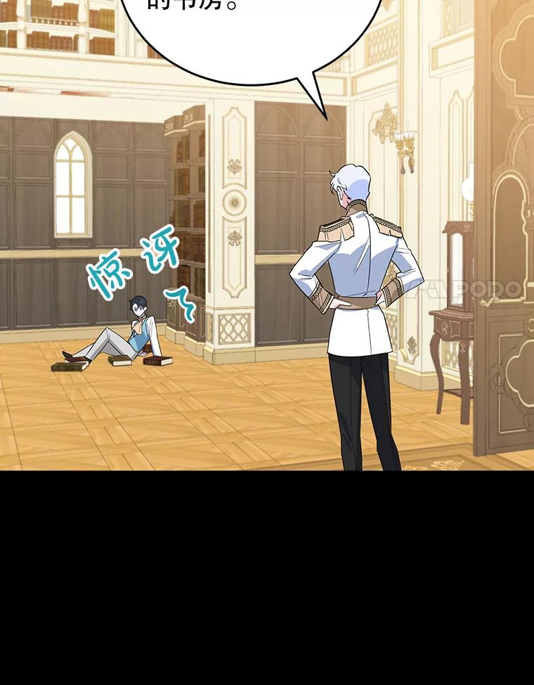 离婚后恶女专注烤蛋糕 - 17.身世之谜 - 第48张图