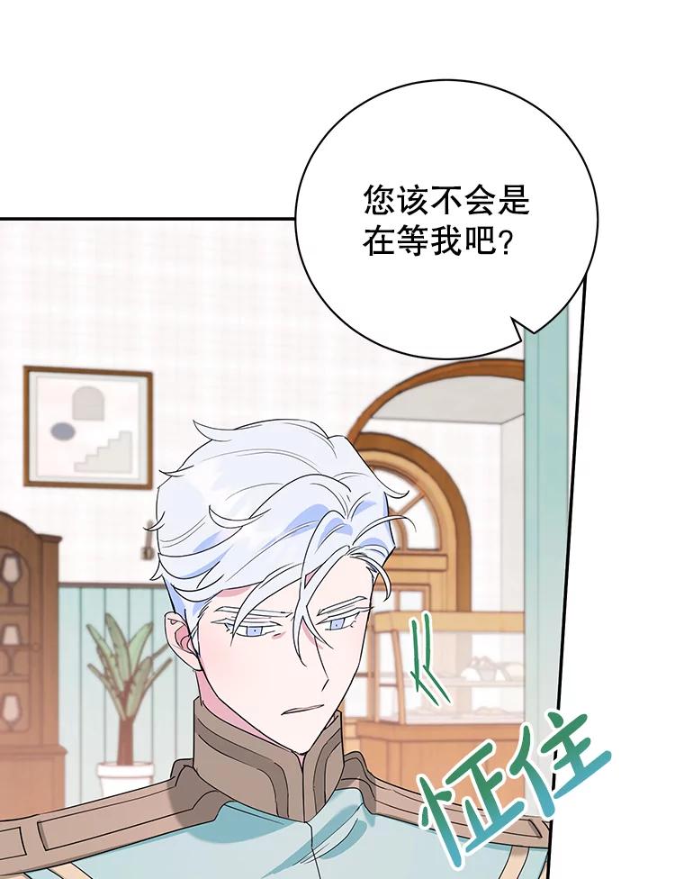 离婚后恶女专注烤蛋糕 - 17.身世之谜 - 第3张图