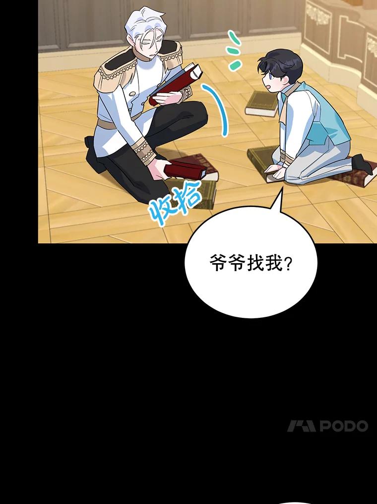 离婚后恶女专注烤蛋糕 - 17.身世之谜 - 第54张图