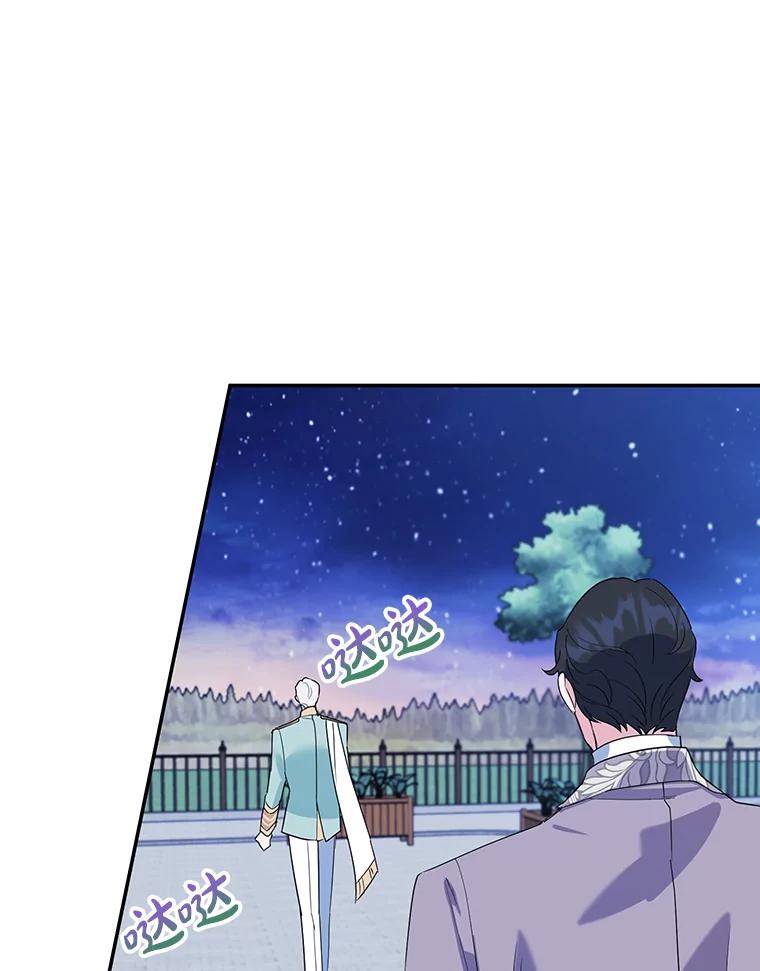 离婚后恶女专注烤蛋糕 - 17.身世之谜 - 第39张图