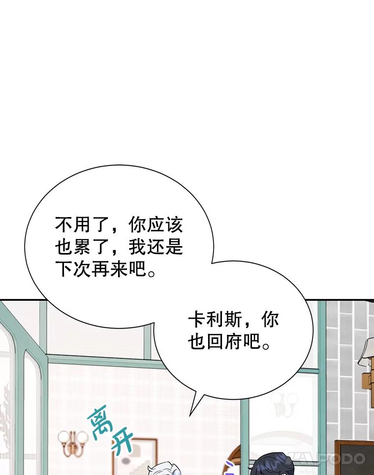 离婚后恶女专注烤蛋糕 - 17.身世之谜 - 第20张图