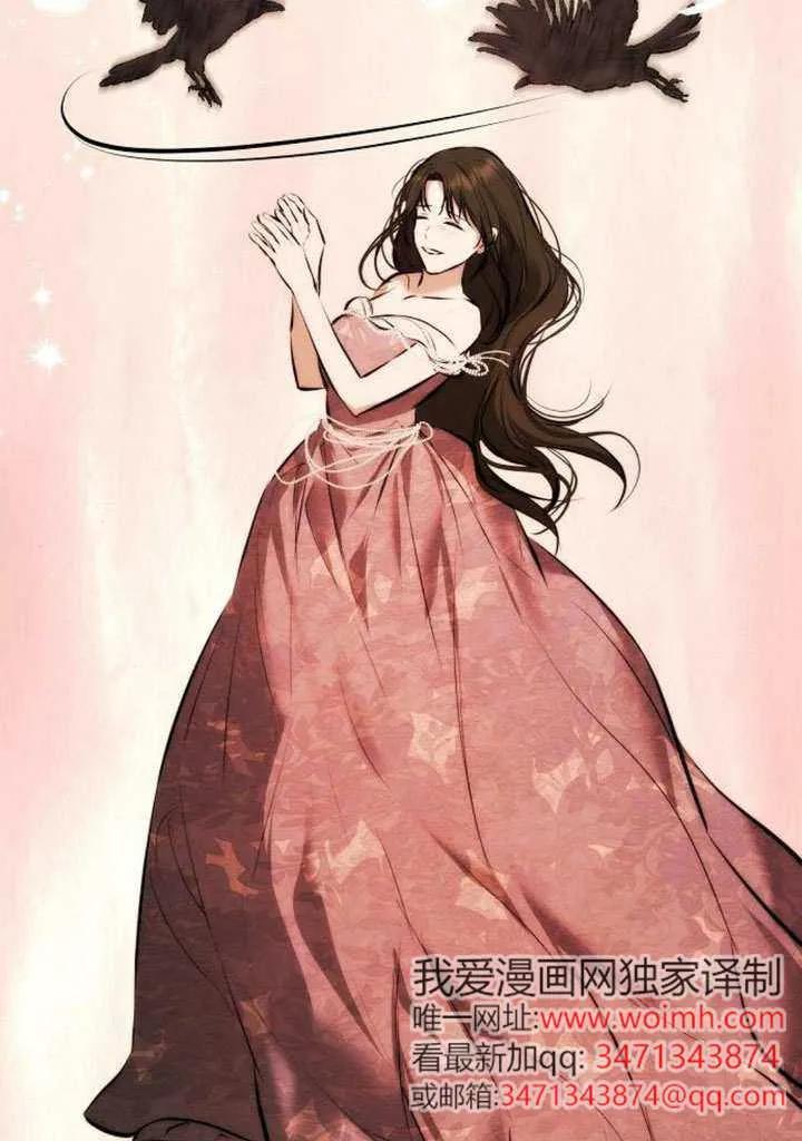 请教我欲望 - 第23话 - 第124张图