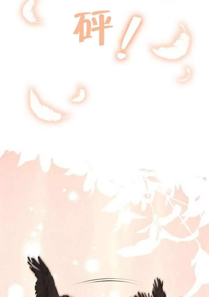 请教我欲望 - 第23话 - 第123张图