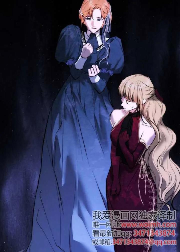 请教我欲望 - 第23话 - 第72张图