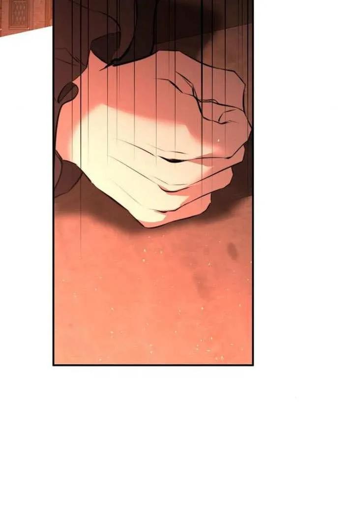 请教我欲望 - 第23话 - 第23张图