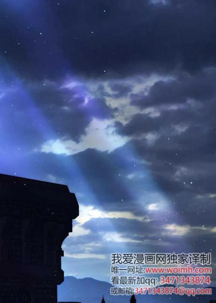 请教我欲望 - 第23话 - 第64张图