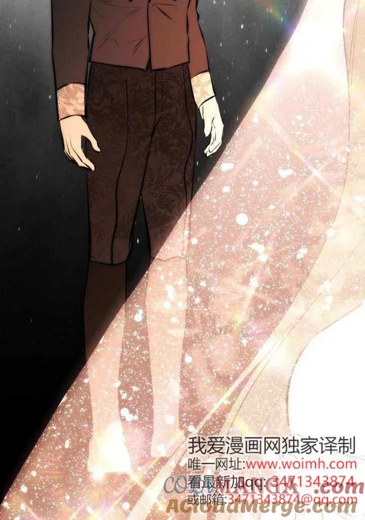 请教我欲望 - 第23话 - 第117张图