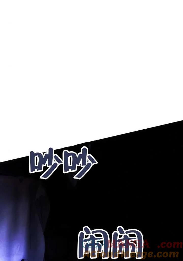 请教我欲望 - 第23话 - 第93张图