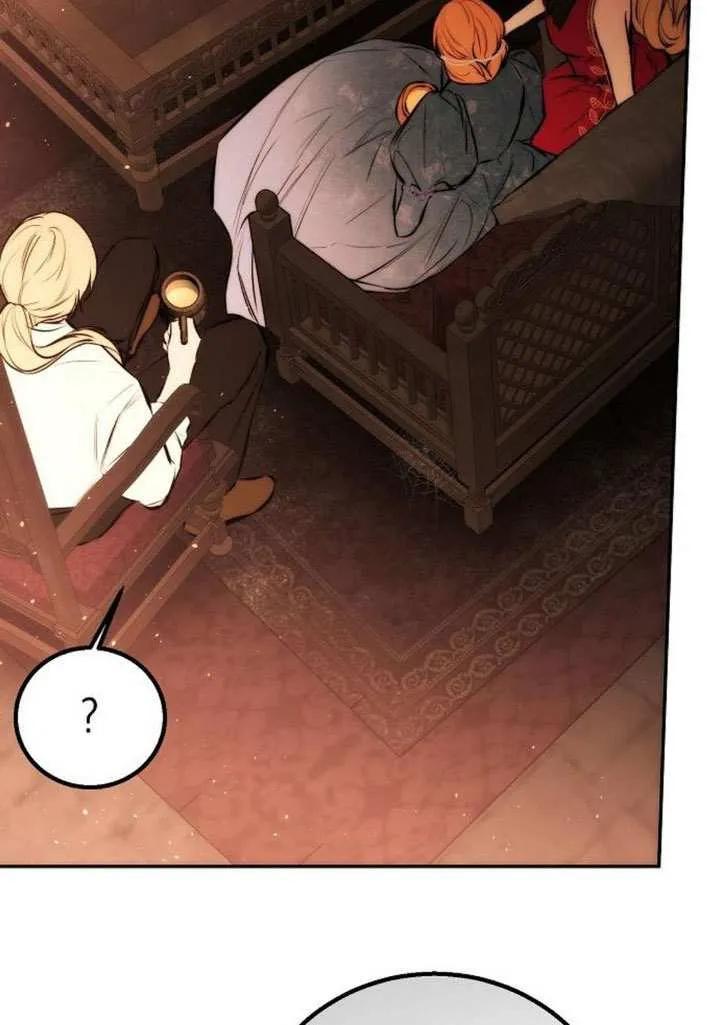 请教我欲望 - 第23话 - 第135张图