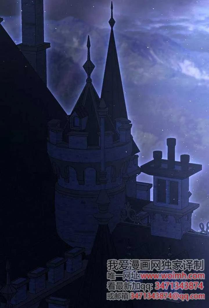 请教我欲望 - 第23话 - 第146张图