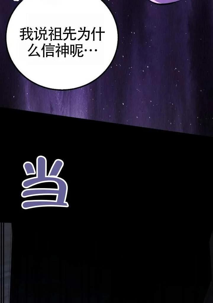 请教我欲望 - 第23话 - 第43张图