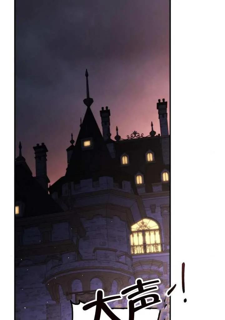 请教我欲望 - 第23话 - 第99张图