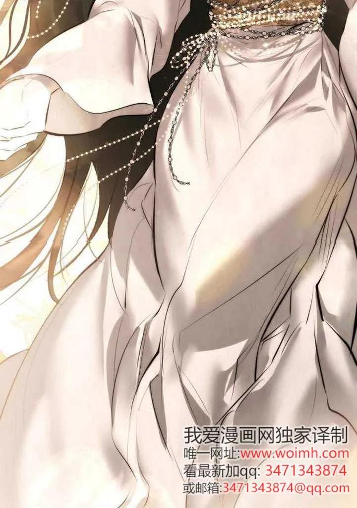 请教我欲望 - 第23话 - 第131张图