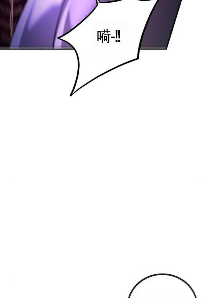 请教我欲望 - 第23话 - 第79张图