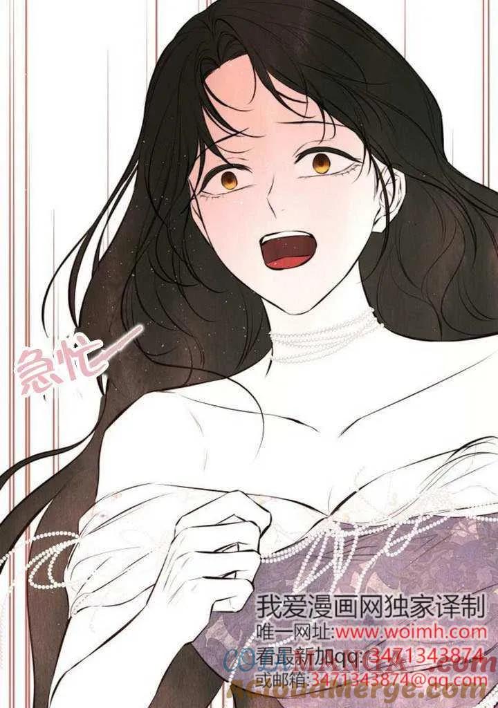 请教我欲望 - 第23话 - 第101张图