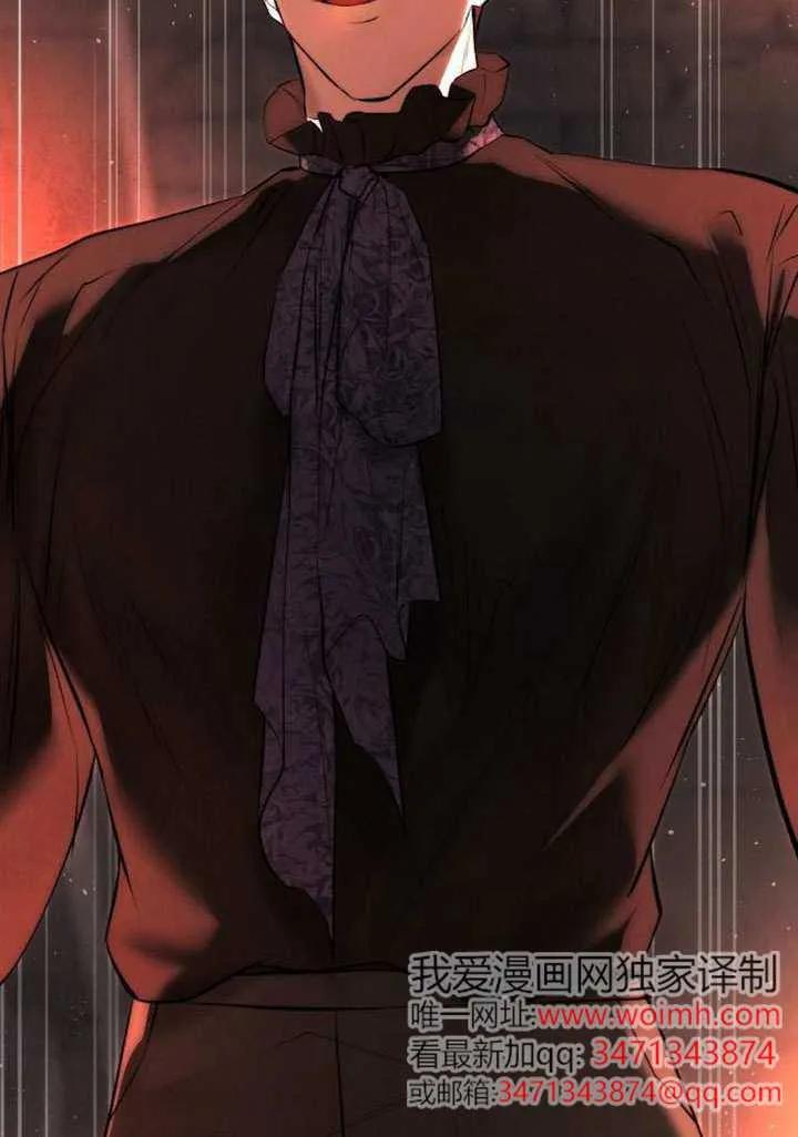 请教我欲望 - 第23话 - 第47张图