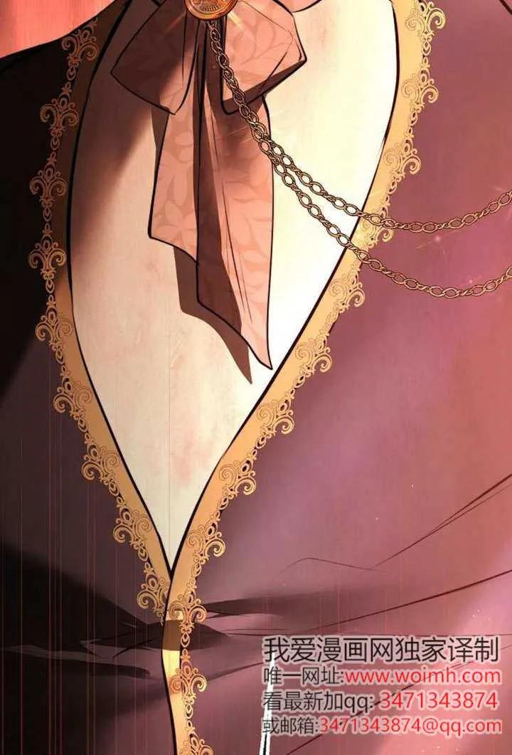 请教我欲望 - 第23话 - 第154张图