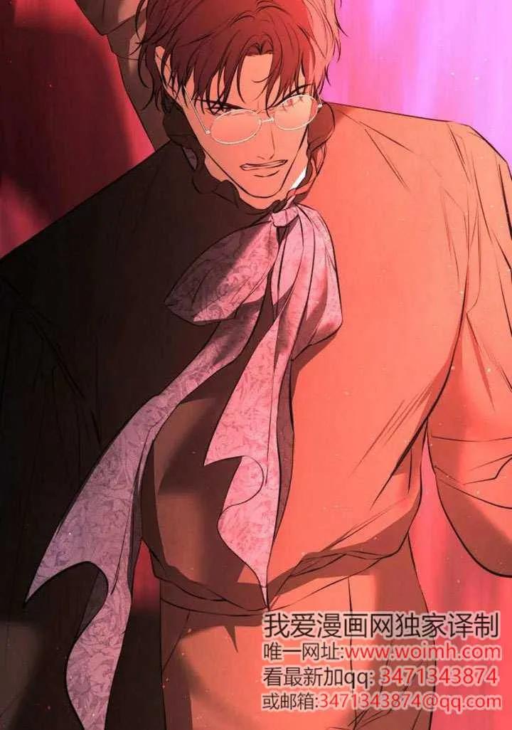 请教我欲望 - 第23话 - 第35张图