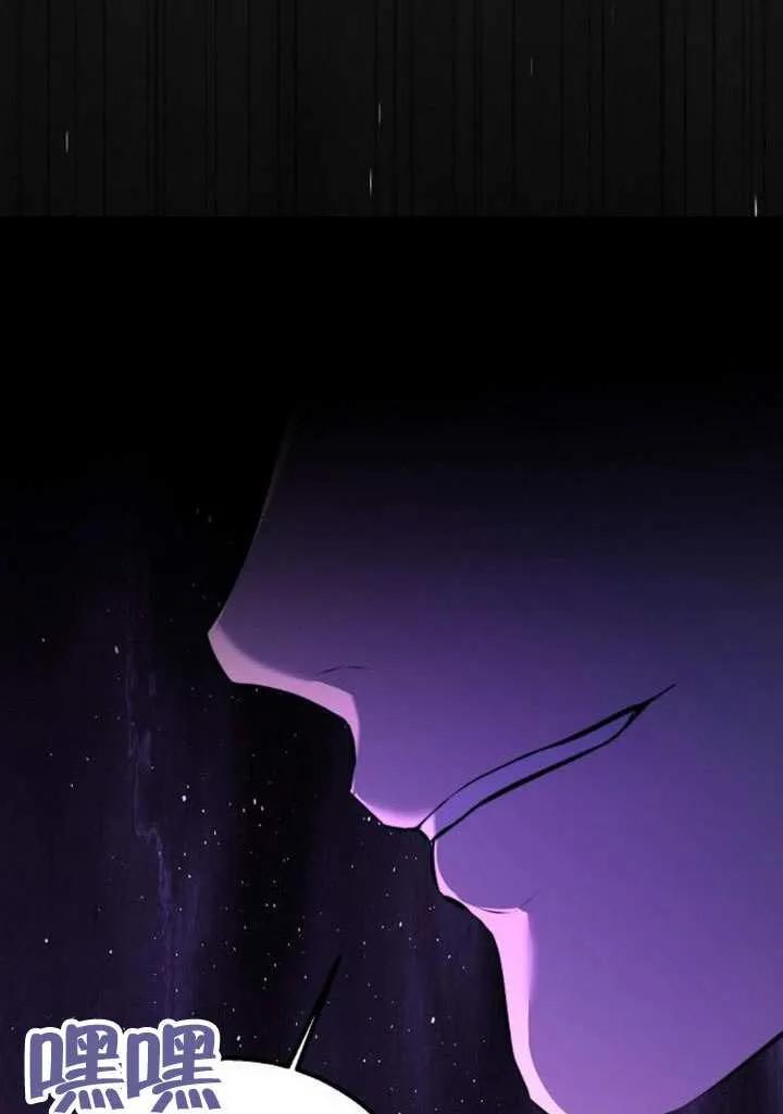 请教我欲望 - 第23话 - 第42张图