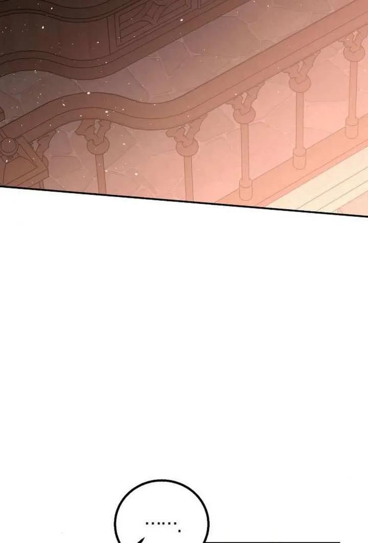 请教我欲望 - 第23话 - 第151张图