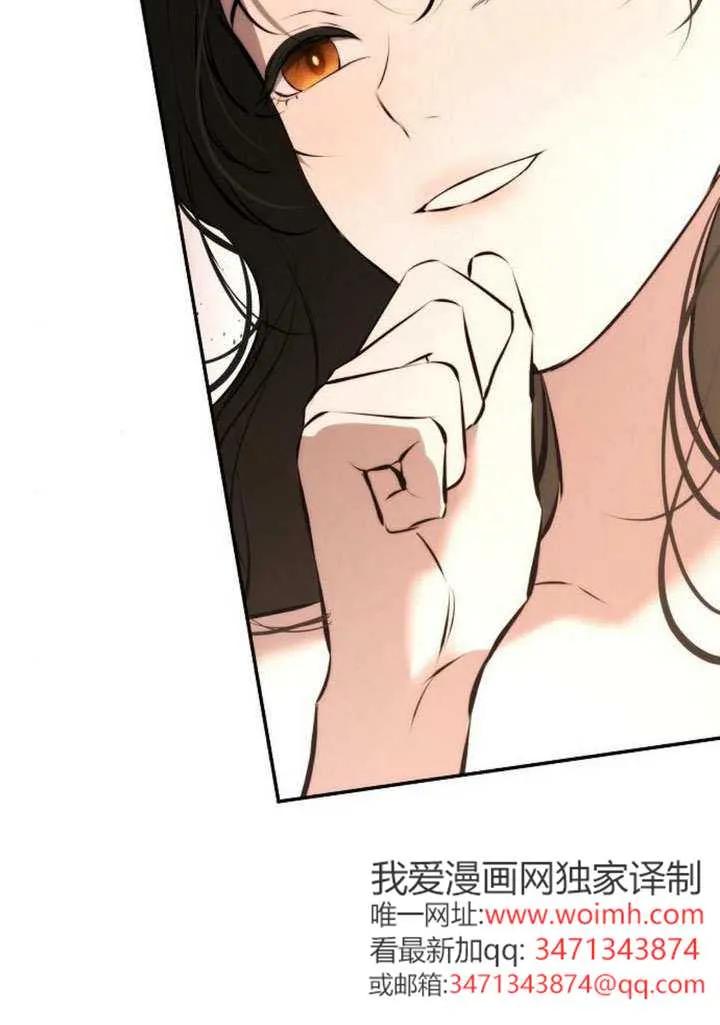 请教我欲望 - 第23话 - 第90张图