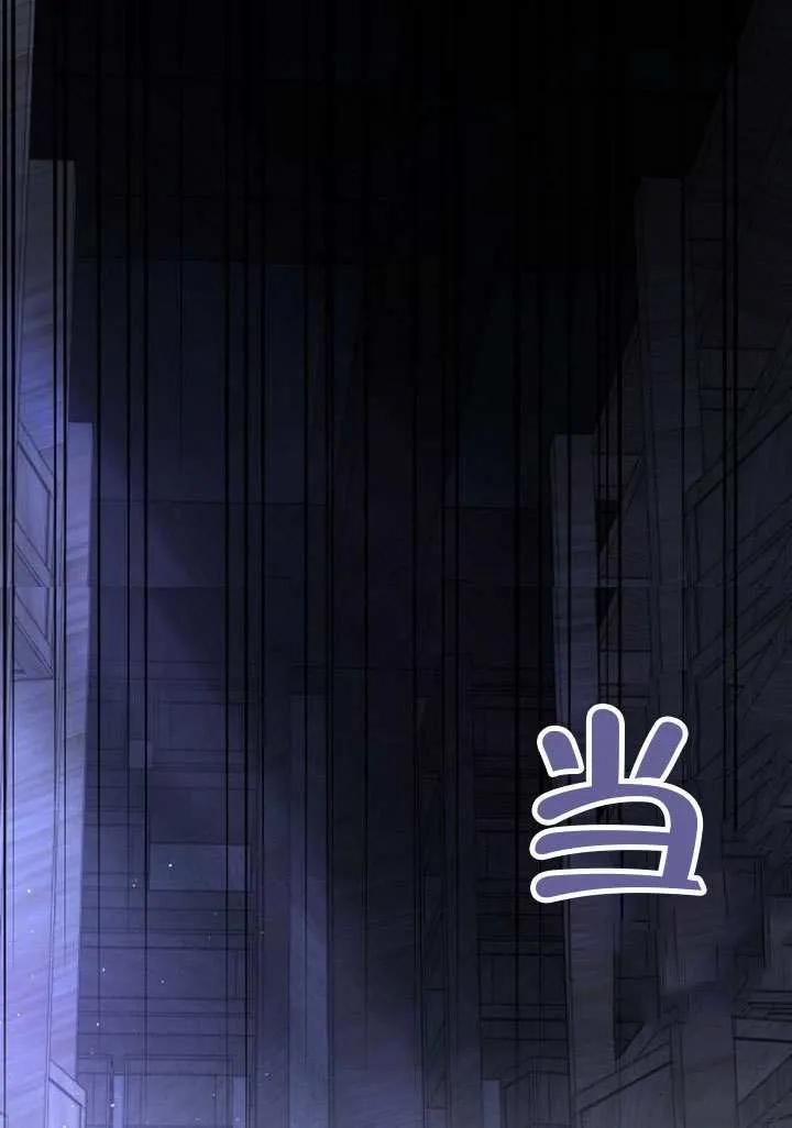 请教我欲望 - 第23话 - 第44张图