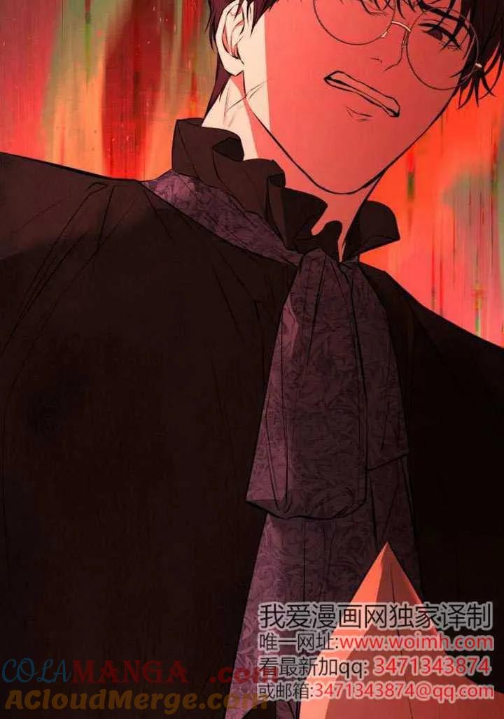 请教我欲望 - 第23话 - 第25张图