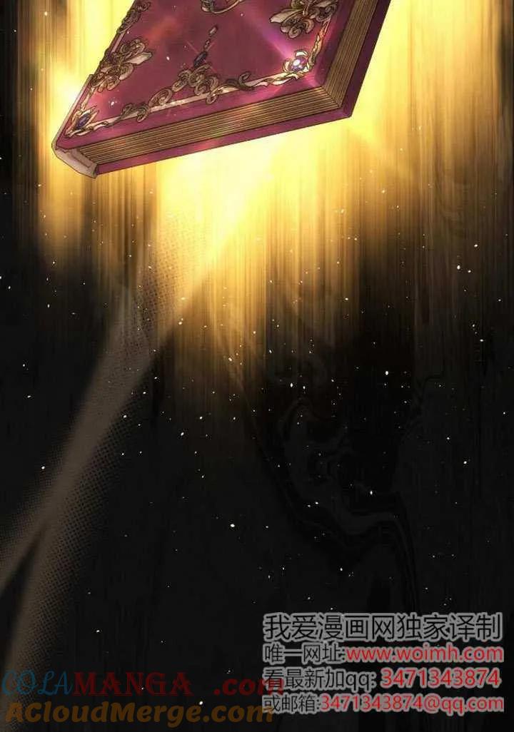 请教我欲望 - 第23话 - 第53张图