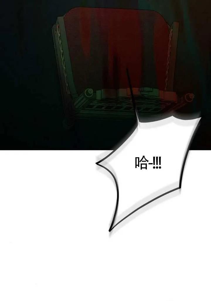 请教我欲望 - 第23话 - 第31张图