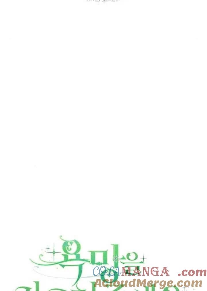 请教我欲望 - 第23话 - 第61张图