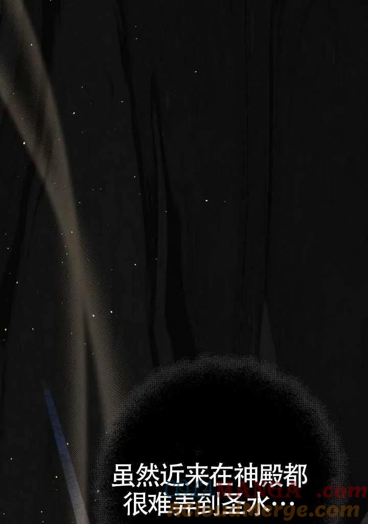 请教我欲望 - 第23话 - 第49张图