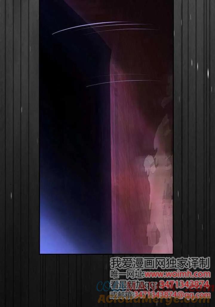 请教我欲望 - 第23话 - 第41张图