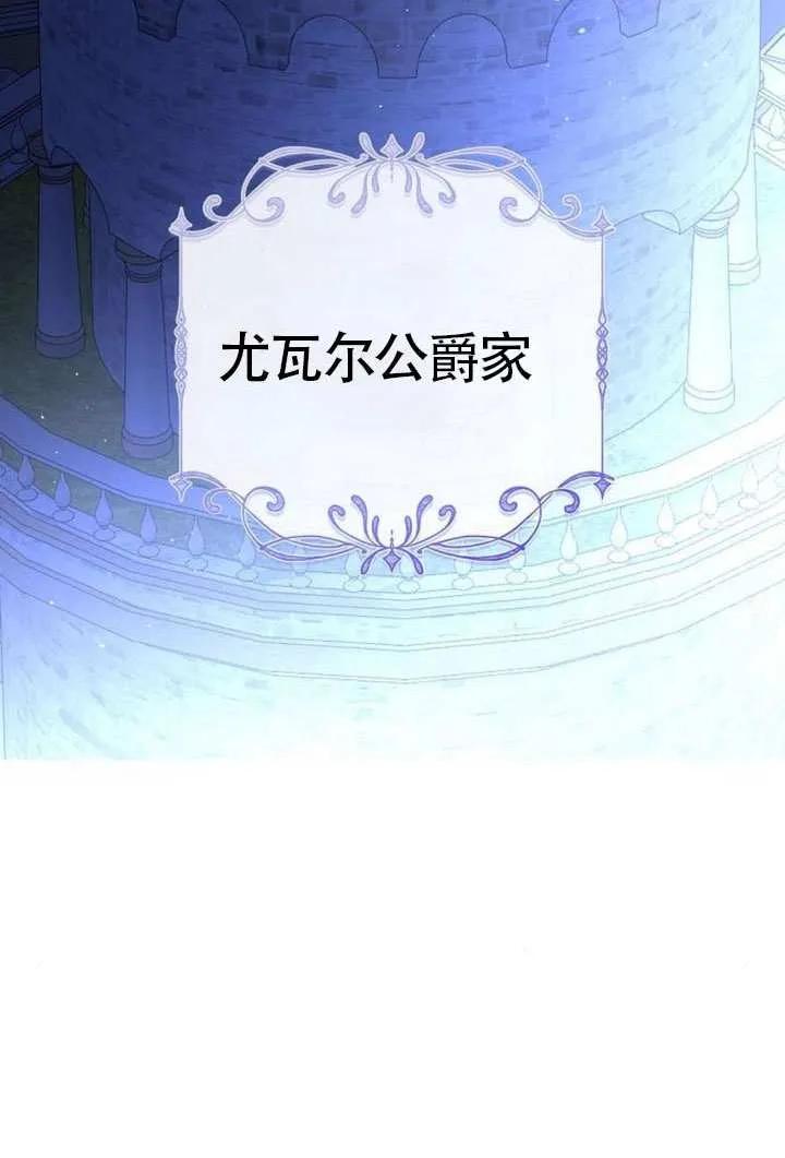 请教我欲望 - 第23话 - 第148张图