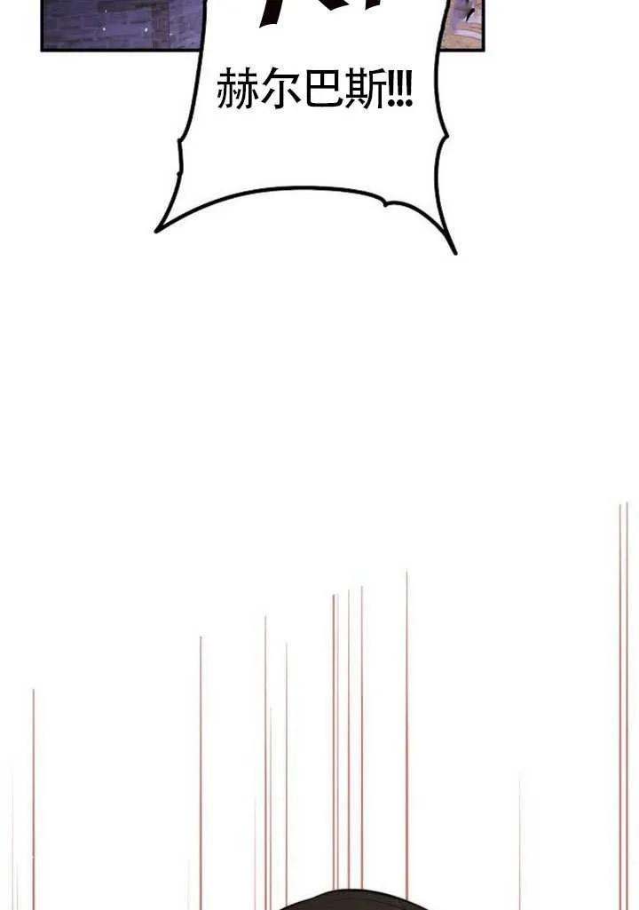 请教我欲望 - 第23话 - 第100张图