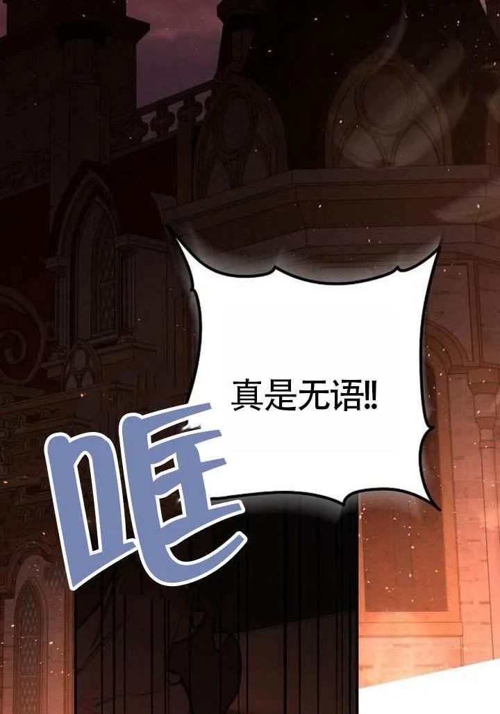 请教我欲望 - 第23话 - 第22张图