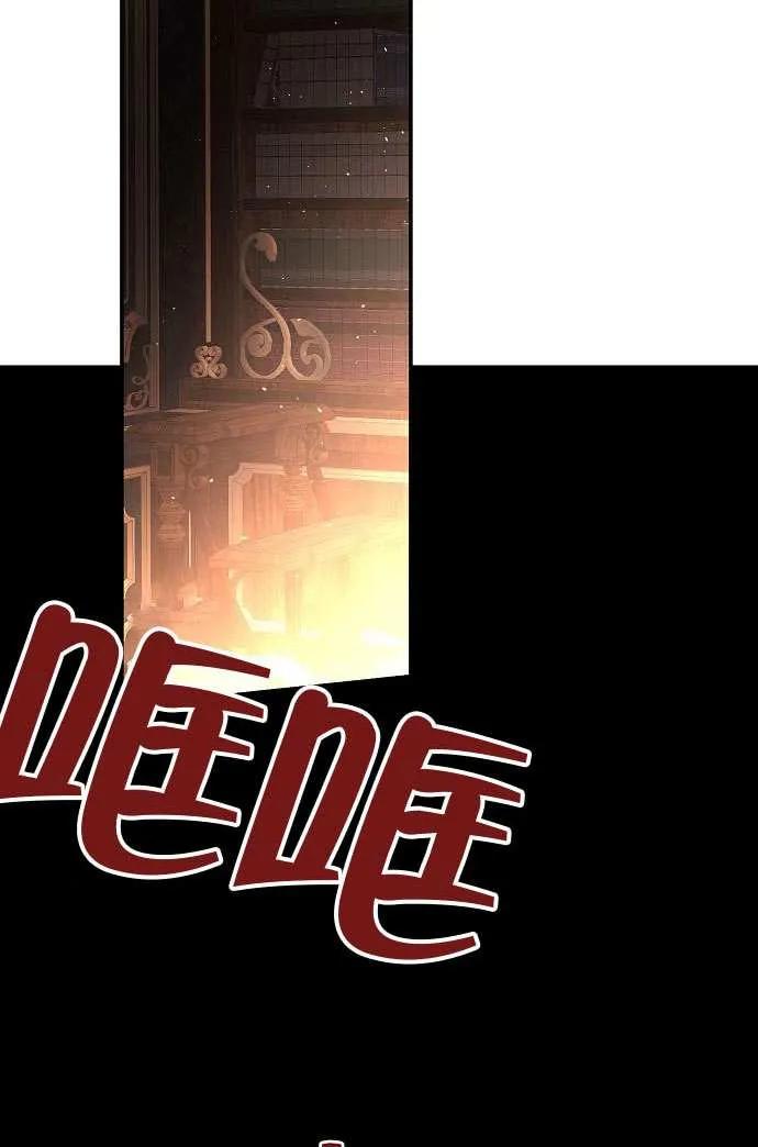 请教我欲望 - 第26话 - 第116张图