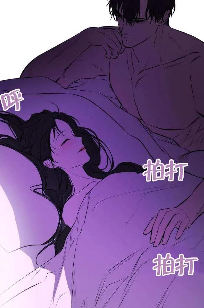 请教我欲望 - 第26话 - 第126张图