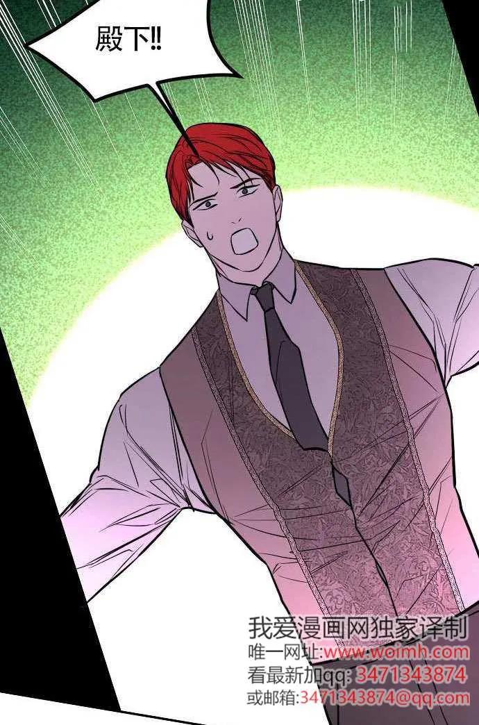 请教我欲望 - 第26话 - 第123张图